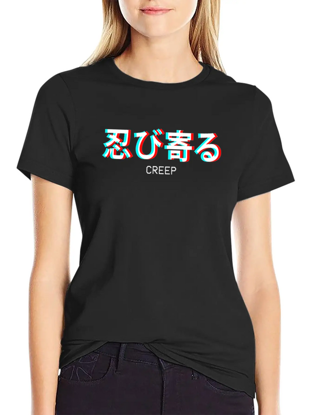 Creep It Real Japanese Vaporwave Aesthetic Gift Lightweight Cotton T-Shirt – Daily Comfort Graphic Shirt