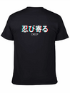 Creep It Real Japanese Vaporwave Aesthetic Gift Lightweight Cotton T-Shirt – Daily Comfort Graphic Shirt