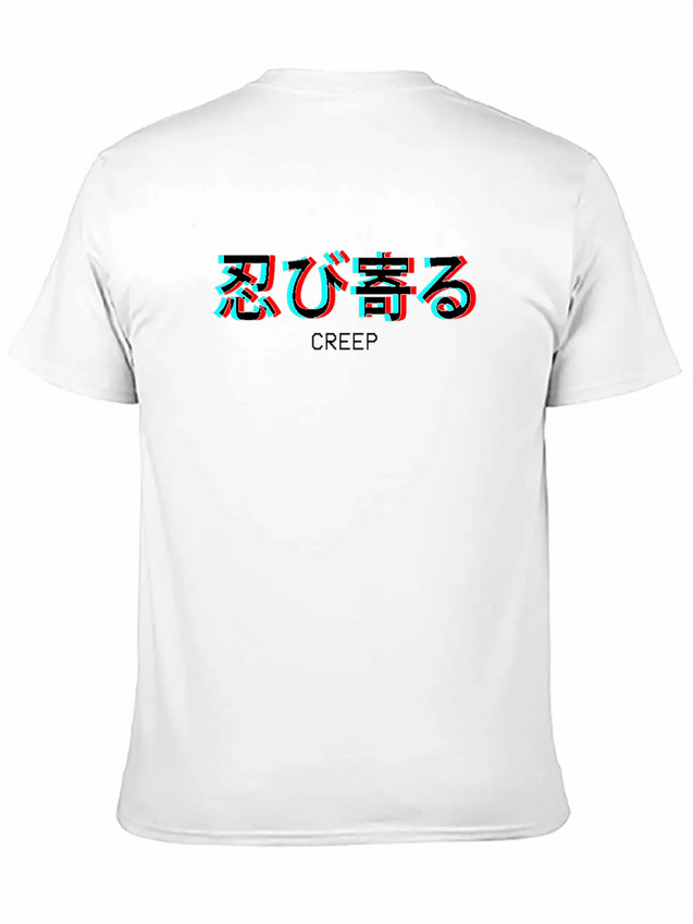 Creep It Real Japanese Vaporwave Aesthetic Gift Lightweight Cotton T-Shirt – Daily Comfort Graphic Shirt