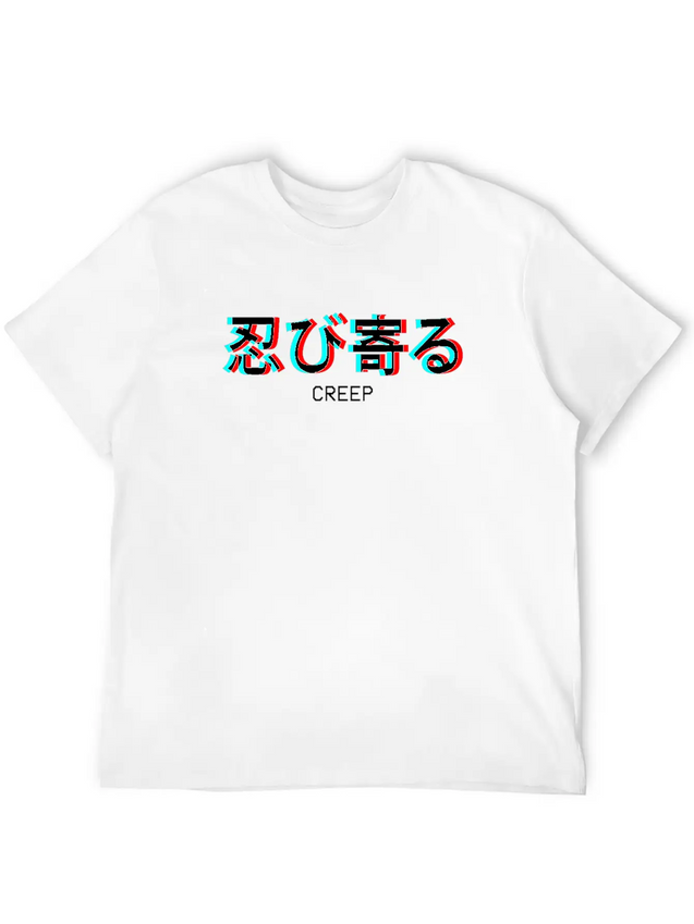 Creep It Real Japanese Vaporwave Aesthetic Gift Lightweight Cotton T-Shirt – Daily Comfort Graphic Shirt