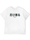 Creep It Real Japanese Vaporwave Aesthetic Gift Lightweight Cotton T-Shirt – Daily Comfort Graphic Shirt