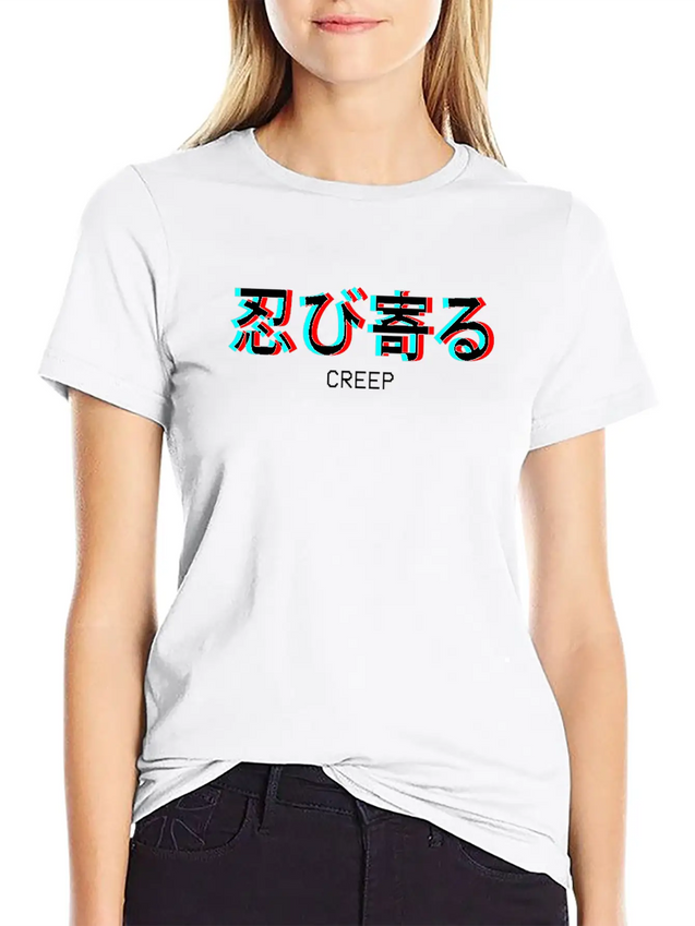 Creep It Real Japanese Vaporwave Aesthetic Gift Lightweight Cotton T-Shirt – Daily Comfort Graphic Shirt