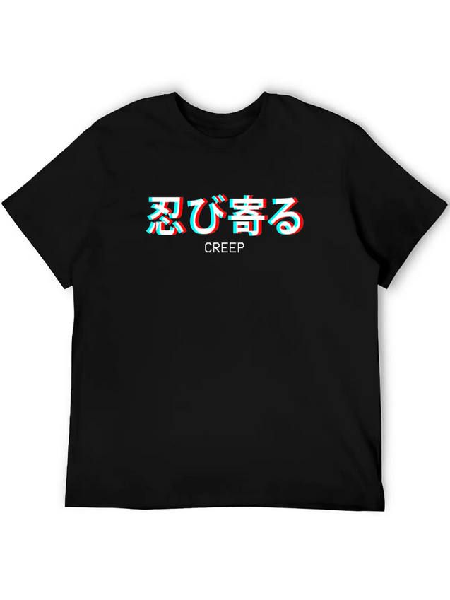 Creep It Real Japanese Vaporwave Aesthetic Gift Lightweight Cotton T-Shirt – Daily Comfort Graphic Shirt