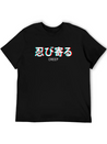Creep It Real Japanese Vaporwave Aesthetic Gift Lightweight Cotton T-Shirt – Daily Comfort Graphic Shirt