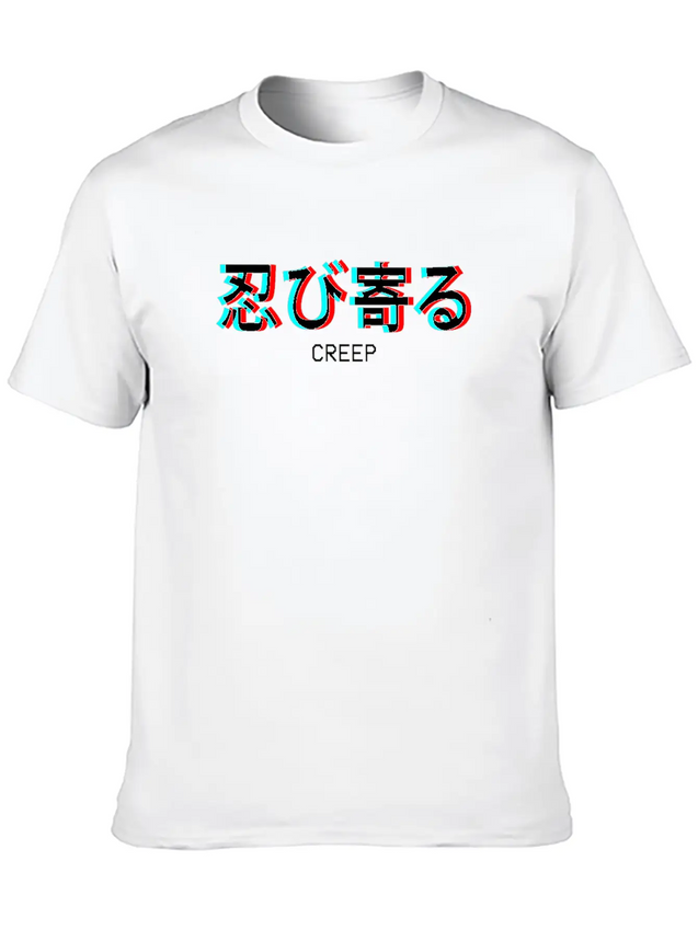Creep It Real Japanese Vaporwave Aesthetic Gift Lightweight Cotton T-Shirt – Daily Comfort Graphic Shirt