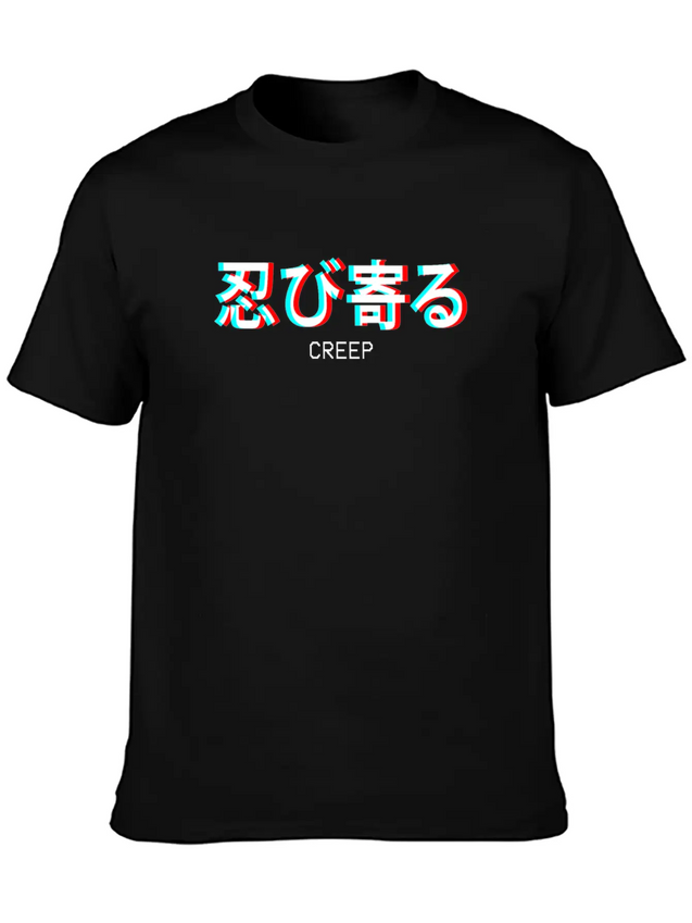 Creep It Real Japanese Vaporwave Aesthetic Gift Lightweight Cotton T-Shirt – Daily Comfort Graphic Shirt