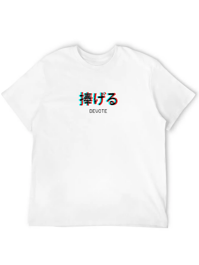 Devote Japanese Vaporwave Aesthetic Gift Lightweight Cotton T-Shirt – Daily Comfort Graphic Shirt