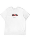 Devote Japanese Vaporwave Aesthetic Gift Lightweight Cotton T-Shirt – Daily Comfort Graphic Shirt