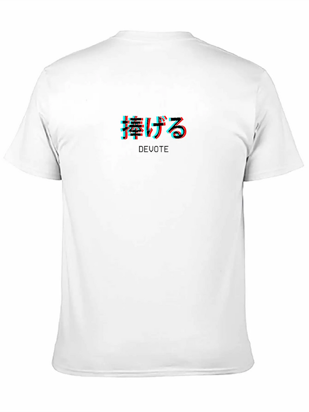 Devote Japanese Vaporwave Aesthetic Gift Lightweight Cotton T-Shirt – Daily Comfort Graphic Shirt