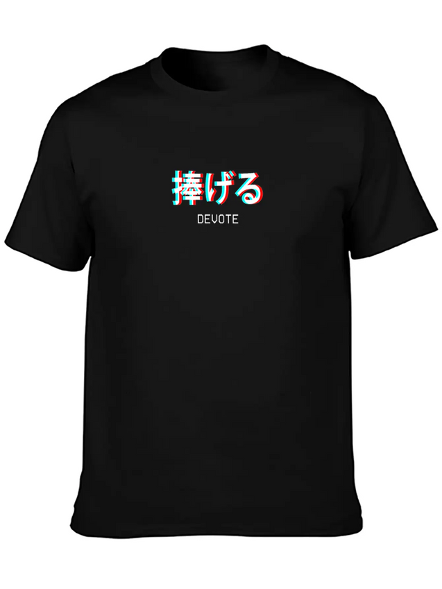 Devote Japanese Vaporwave Aesthetic Gift Lightweight Cotton T-Shirt – Daily Comfort Graphic Shirt