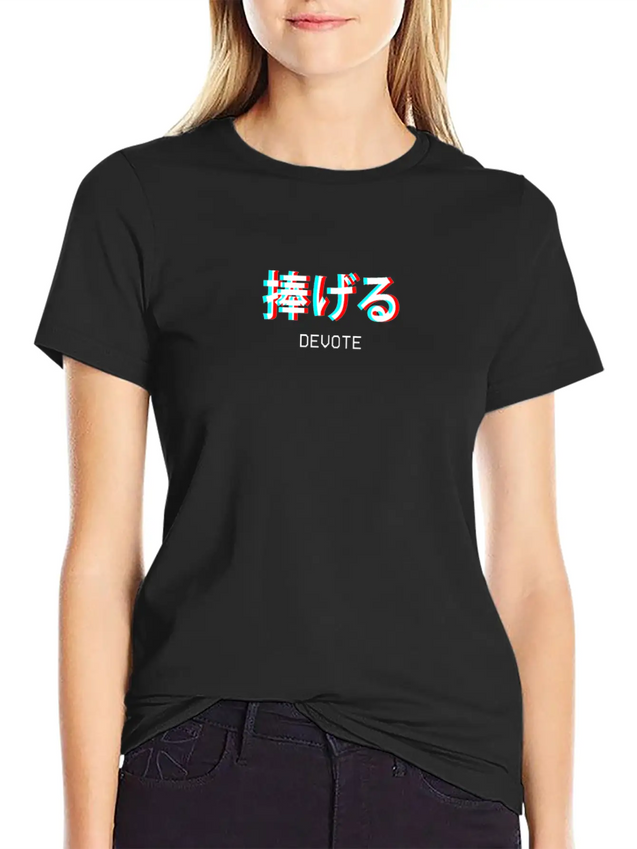 Devote Japanese Vaporwave Aesthetic Gift Lightweight Cotton T-Shirt – Daily Comfort Graphic Shirt