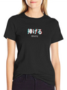 Devote Japanese Vaporwave Aesthetic Gift Lightweight Cotton T-Shirt – Daily Comfort Graphic Shirt