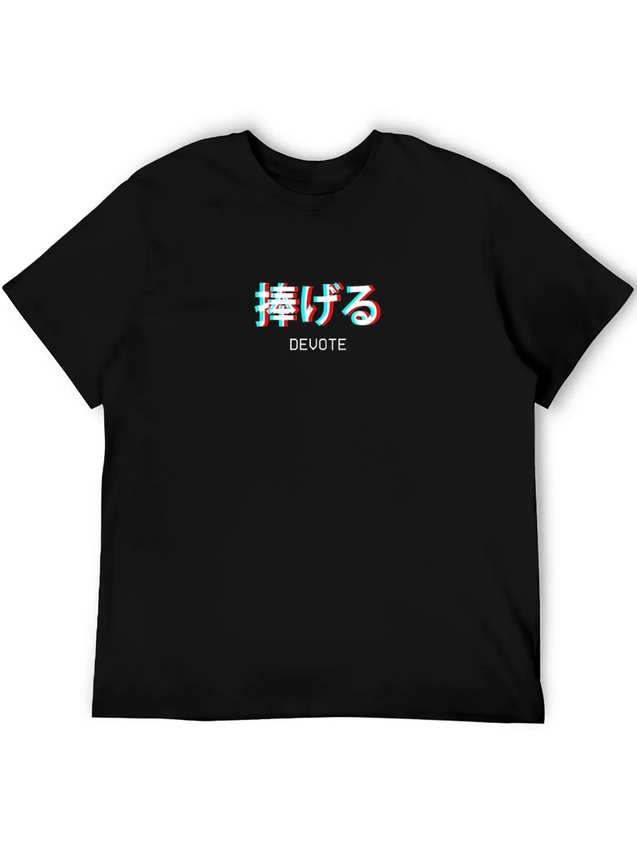 Devote Japanese Vaporwave Aesthetic Gift Lightweight Cotton T-Shirt – Daily Comfort Graphic Shirt
