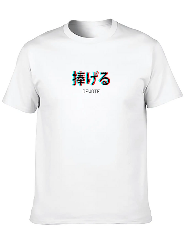 Devote Japanese Vaporwave Aesthetic Gift Lightweight Cotton T-Shirt – Daily Comfort Graphic Shirt