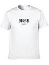 Devote Japanese Vaporwave Aesthetic Gift Lightweight Cotton T-Shirt – Daily Comfort Graphic Shirt