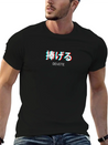 Devote Japanese Vaporwave Aesthetic Gift Lightweight Cotton T-Shirt – Daily Comfort Graphic Shirt