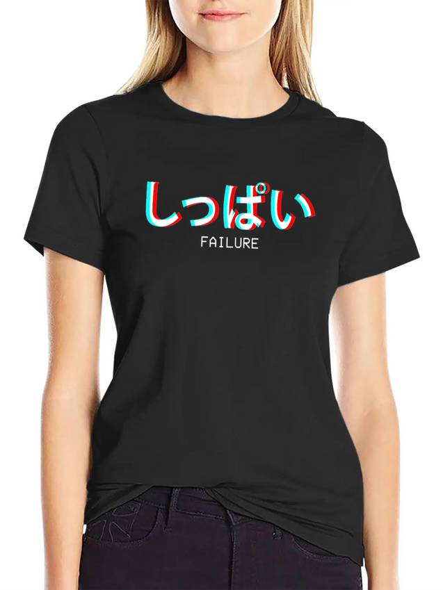 Failure Japanese Vaporwave Aesthetic Gift Lightweight Cotton T-Shirt – Daily Comfort Graphic Shirt