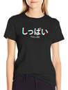 Failure Japanese Vaporwave Aesthetic Gift Lightweight Cotton T-Shirt – Daily Comfort Graphic Shirt