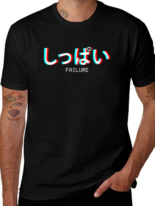 Failure Japanese Vaporwave Aesthetic Gift Lightweight Cotton T-Shirt – Daily Comfort Graphic Shirt
