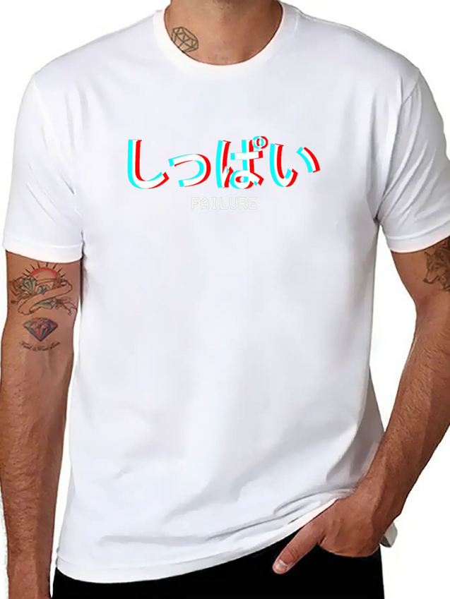 Failure Japanese Vaporwave Aesthetic Gift Lightweight Cotton T-Shirt – Daily Comfort Graphic Shirt