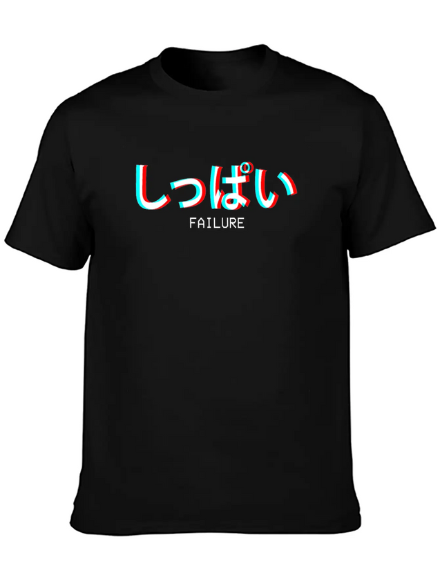 Failure Japanese Vaporwave Aesthetic Gift Lightweight Cotton T-Shirt – Daily Comfort Graphic Shirt