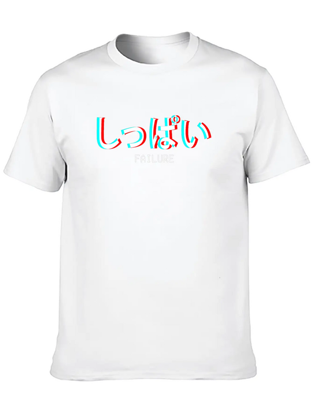 Failure Japanese Vaporwave Aesthetic Gift Lightweight Cotton T-Shirt – Daily Comfort Graphic Shirt