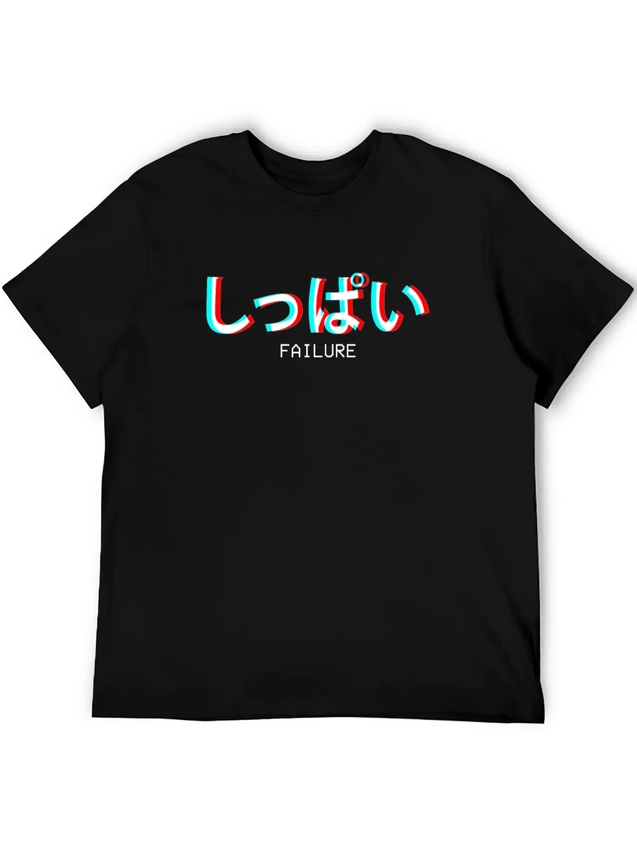 Failure Japanese Vaporwave Aesthetic Gift Lightweight Cotton T-Shirt – Daily Comfort Graphic Shirt