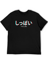 Failure Japanese Vaporwave Aesthetic Gift Lightweight Cotton T-Shirt – Daily Comfort Graphic Shirt