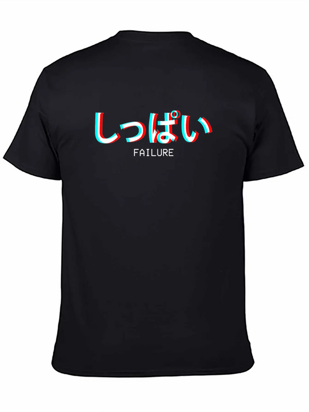 Failure Japanese Vaporwave Aesthetic Gift Lightweight Cotton T-Shirt – Daily Comfort Graphic Shirt