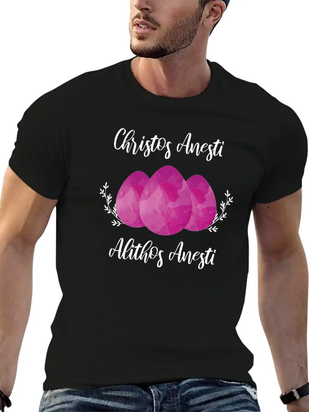 Greek Orthodox Easter Christos Anesti Lightweight Cotton T-Shirt – Daily Comfort Graphic Shirt