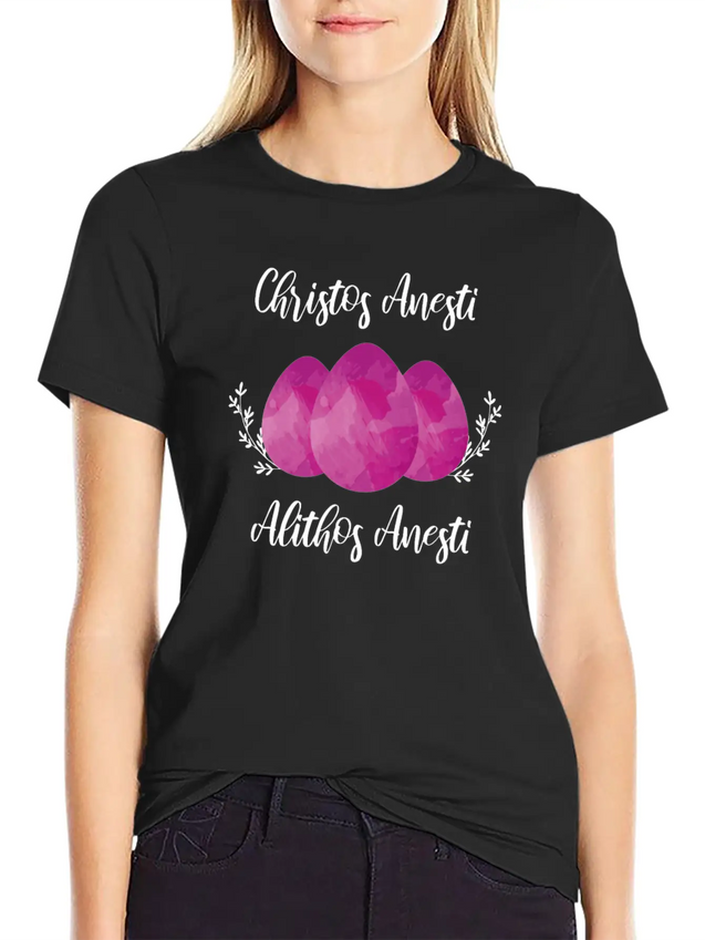 Greek Orthodox Easter Christos Anesti Lightweight Cotton T-Shirt – Daily Comfort Graphic Shirt