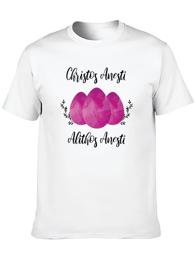 Greek Orthodox Easter Christos Anesti Lightweight Cotton T-Shirt – Daily Comfort Graphic Shirt