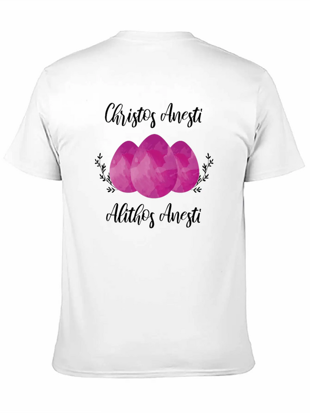 Greek Orthodox Easter Christos Anesti Lightweight Cotton T-Shirt – Daily Comfort Graphic Shirt