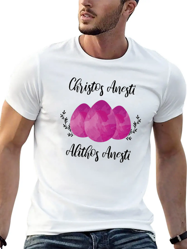 Greek Orthodox Easter Christos Anesti Lightweight Cotton T-Shirt – Daily Comfort Graphic Shirt
