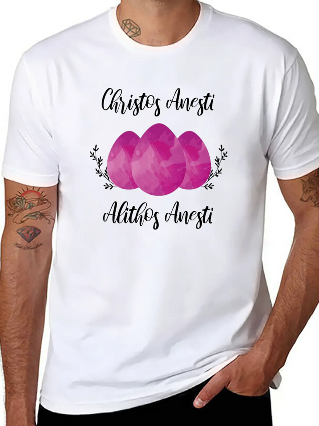 Greek Orthodox Easter Christos Anesti Lightweight Cotton T-Shirt – Daily Comfort Graphic Shirt
