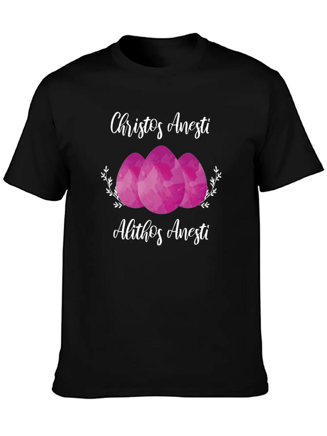 Greek Orthodox Easter Christos Anesti Lightweight Cotton T-Shirt – Daily Comfort Graphic Shirt