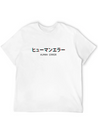 Human Error Japanese Vaporwave Aesthetic Gift Lightweight Cotton T-Shirt – Daily Comfort Graphic Shirt