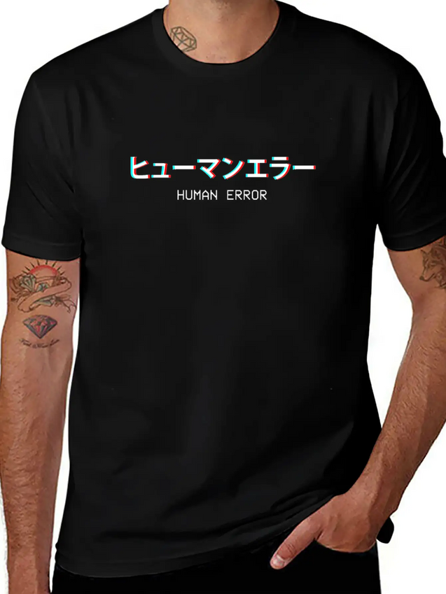 Human Error Japanese Vaporwave Aesthetic Gift Lightweight Cotton T-Shirt – Daily Comfort Graphic Shirt