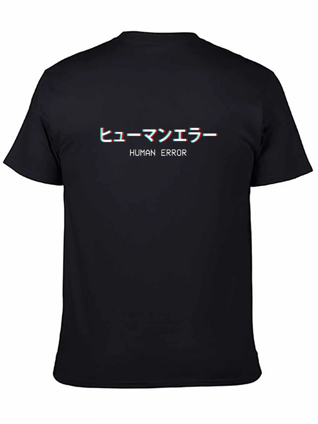 Human Error Japanese Vaporwave Aesthetic Gift Lightweight Cotton T-Shirt – Daily Comfort Graphic Shirt