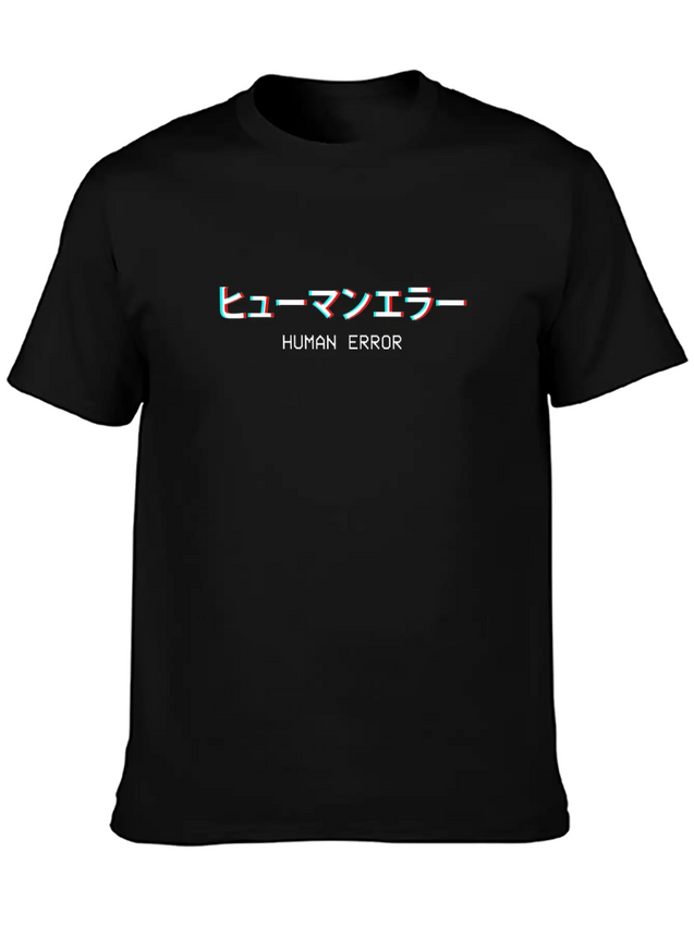 Human Error Japanese Vaporwave Aesthetic Gift Lightweight Cotton T-Shirt – Daily Comfort Graphic Shirt