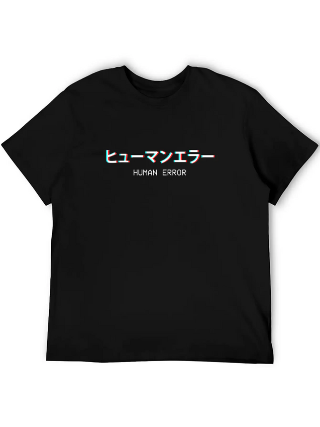 Human Error Japanese Vaporwave Aesthetic Gift Lightweight Cotton T-Shirt – Daily Comfort Graphic Shirt