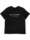 Human Error Japanese Vaporwave Aesthetic Gift Lightweight Cotton T-Shirt – Daily Comfort Graphic Shirt