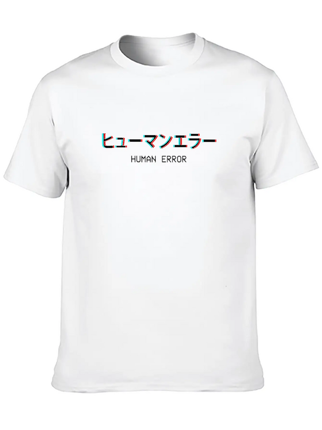 Human Error Japanese Vaporwave Aesthetic Gift Lightweight Cotton T-Shirt – Daily Comfort Graphic Shirt