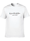 Human Error Japanese Vaporwave Aesthetic Gift Lightweight Cotton T-Shirt – Daily Comfort Graphic Shirt