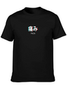 Pain Japanese Vaporwave Aesthetic Gift Lightweight Cotton T-Shirt – Daily Comfort Graphic Shirt