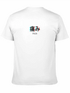 Pain Japanese Vaporwave Aesthetic Gift Lightweight Cotton T-Shirt – Daily Comfort Graphic Shirt