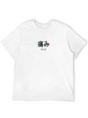 Pain Japanese Vaporwave Aesthetic Gift Lightweight Cotton T-Shirt – Daily Comfort Graphic Shirt