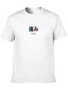 Pain Japanese Vaporwave Aesthetic Gift Lightweight Cotton T-Shirt – Daily Comfort Graphic Shirt