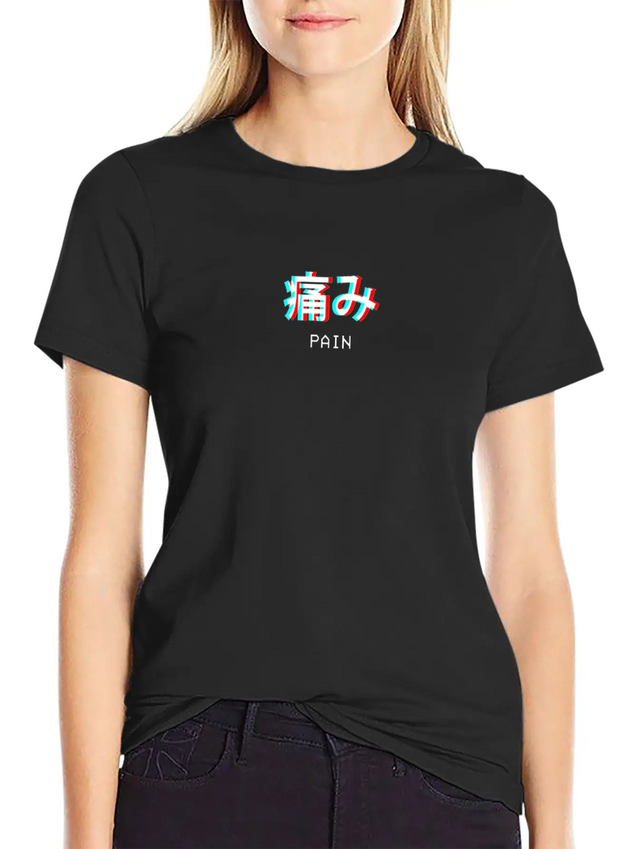 Pain Japanese Vaporwave Aesthetic Gift Lightweight Cotton T-Shirt – Daily Comfort Graphic Shirt