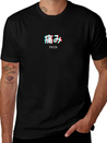 Pain Japanese Vaporwave Aesthetic Gift Lightweight Cotton T-Shirt – Daily Comfort Graphic Shirt